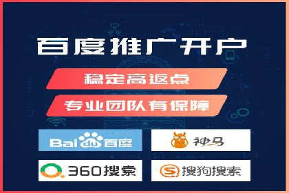 百度推广代理如何提升品牌知名度